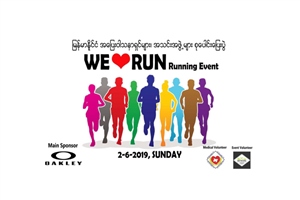 We Love RUN JUN2