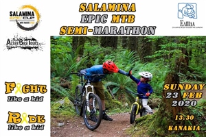 epic mtb series
