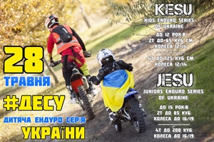 #ДЕСУ #SOFT/GIRLS
