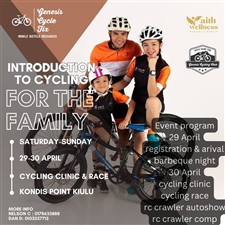 Introduction to Cycling for the Family