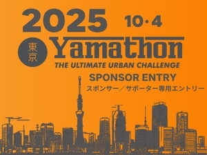 Tokyo Yamathon 2025: SPONSOR/SUPPORTER ENTRY スポンサー