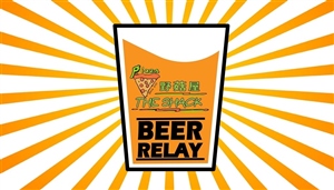 2025 The Shack Beer Relay