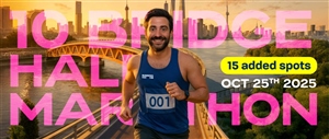 2025 RH 10 Bridge Half Marathon