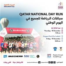 Qatar National Day Run 2025
