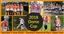 Dorne Cup 2018
