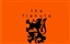 The 300