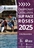 II Sup Race Roses (Campionat de Catalunya)