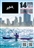 2025 PQ Zhik 14 Beaches Ocean Race