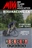 2016 MIVA/Rock City Cycles TT Series