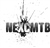 2016 NEXCMTB Series